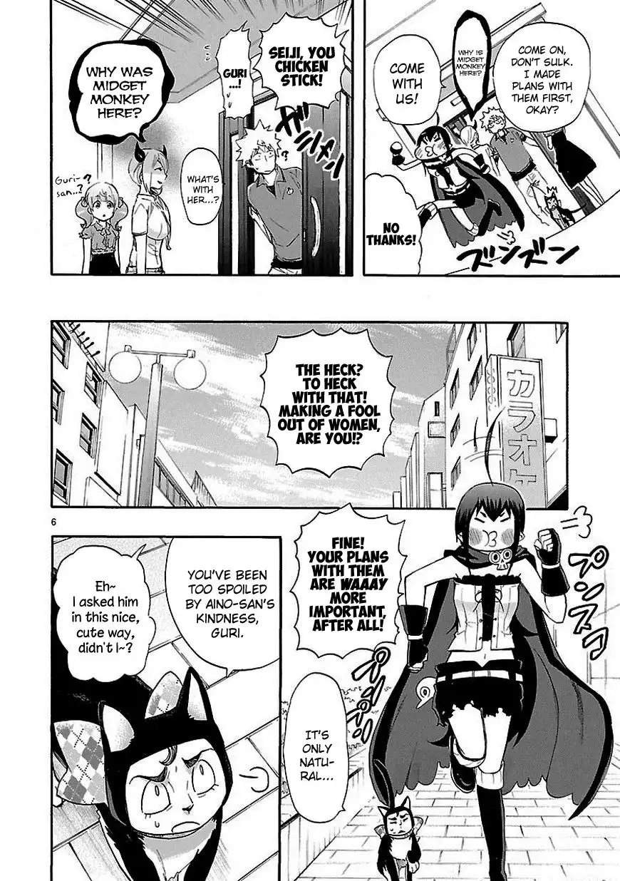 Renai Boukun Chapter 18 7